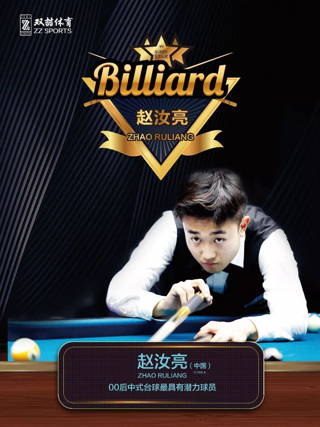 一直以来都 一直以来都