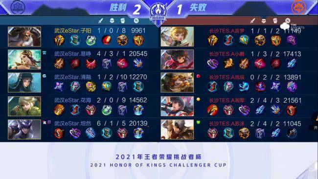 山露水的整 山露水的整