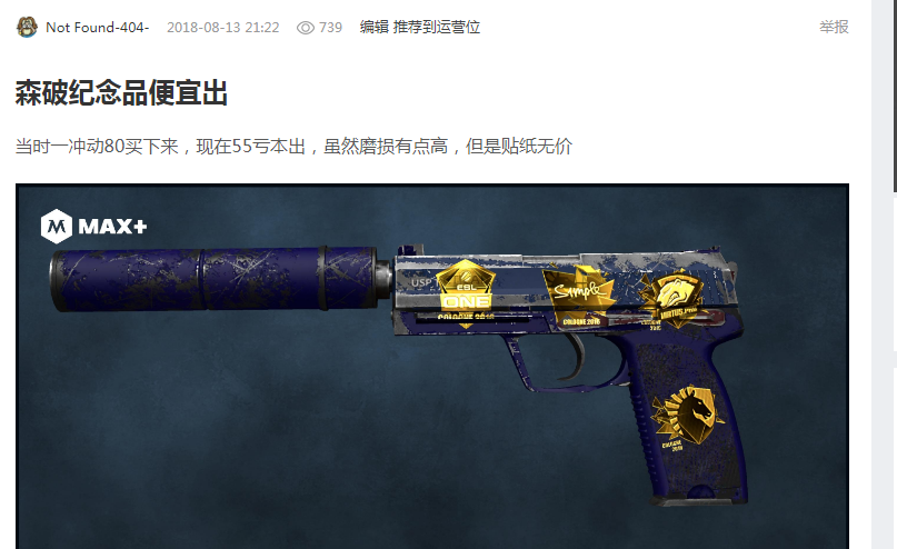 反作弊与输 反作弊与输