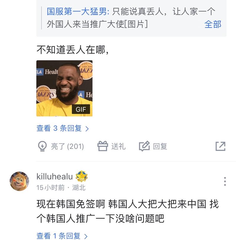这种
