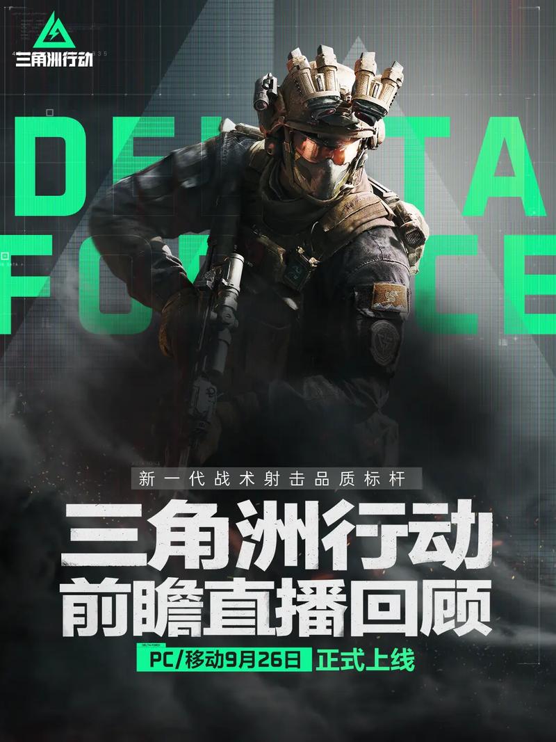 比赛的消息