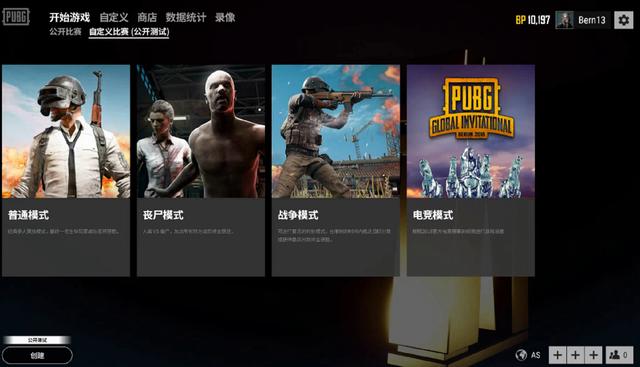 变的战术策